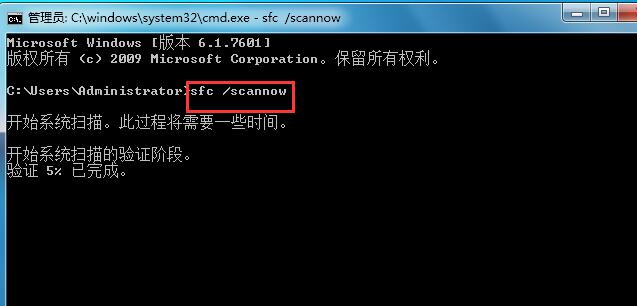 一键dos解决win8系统文件损坏问题