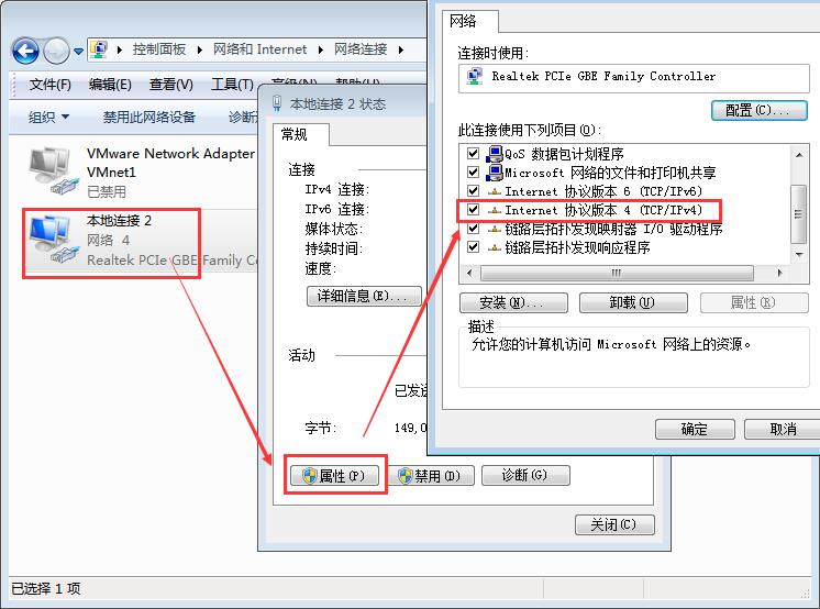 轻松解决宽带连接错误738