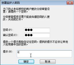 巧妙利用ie浏览器屏蔽网站