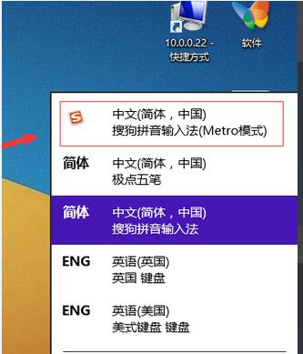 win8如何添加新的输入法