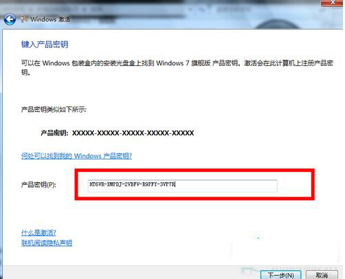 两种方式解除提示windows7副本不是正版