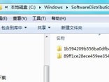 教你完全清除win7系统win10安装包