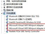 win7电脑查看无线网卡三步走