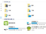 win10升级后c盘容量变小了咋办