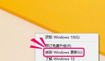 升级win10错误代码80004005如何解决