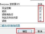 修改移动硬盘权限方法介绍