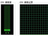 cpu占内存满了怎么办