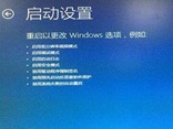 win10安装周年更新出现冻屏咋办