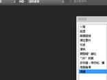 如何修复win10 photoshop cc乱码