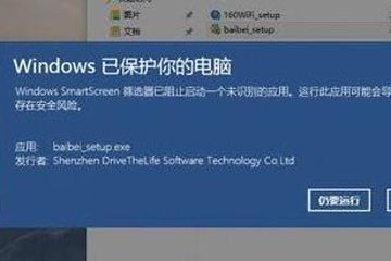 win10筛选器功能关闭方法