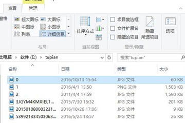 win10图标为何不显示缩略图