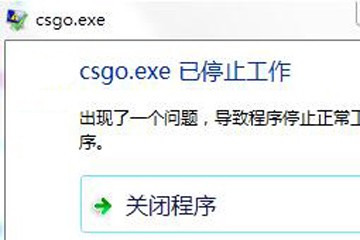 win7电脑提示已停止工作咋办