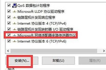 win10不能上网了怎么解决