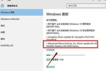 win10屏幕亮度无法调节了怎么办