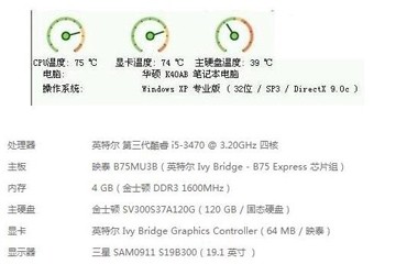 电脑显卡温度多少是正常的