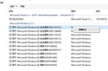 解决win10系统下迅雷崩溃问题