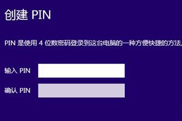 最全的win10电脑设置密码技巧分享