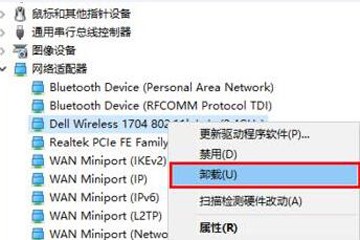 win10系统下使用360wifi缺少无线网卡怎么解决