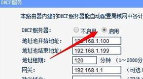 路由器网址192.168.1.1打不开怎么解决