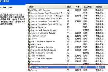 有效解决任务管理器显示不全问题