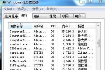 任务栏不显示打开的窗口咋解决