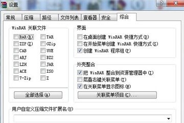 如何解决资源管理器老是停止工作