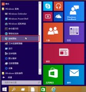 如何在win10系统中添加其他国家语言