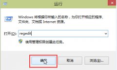 如何加快win10系统应用程序启动方法