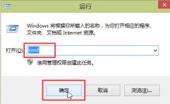 怎样查看win10系统具体安装时间方法