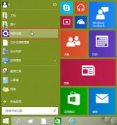 有效解决win10系统恢复出厂设置问题