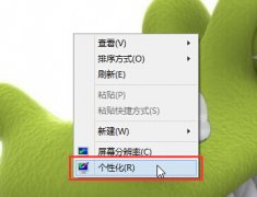 如何更换win10系统字体大小具体操作