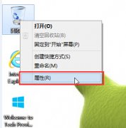 恢复win10显示删除确认对话框具体操作