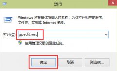 解决win10宽带连接后自动打开Bing网页问题