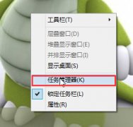 win10查看程序运行时占用虚拟内存大小方法