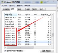 怎样快速关闭任务管理器中相同进程