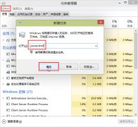 如何快速重置win10系统modern应用