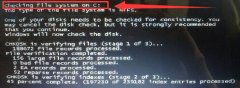 解决开机提示Checking file system on c