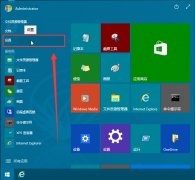 怎样解决win10系统没有安全删除硬件