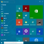 win10系统怎么调整开始菜单