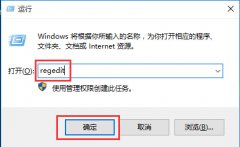 怎样解决win10专业版右键菜单反应慢