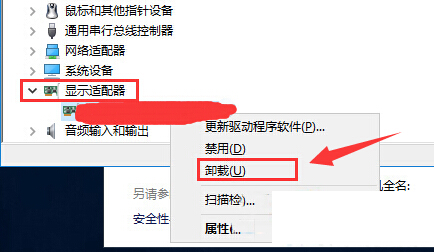 如何解决win10预览版10525开机黑屏