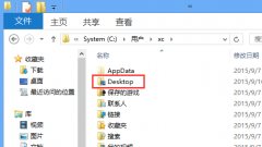 Win8桌面文件夹变成desktop怎么办