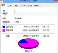 win8.1开启休眠失败提示“不支持该请求”