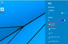 win10无法使用无线网络怎么办