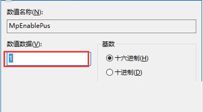 启动Windows Defender