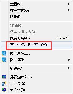 win7开机自动登录