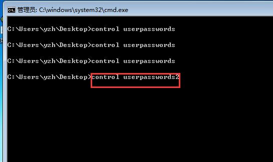 win7开机自动登录