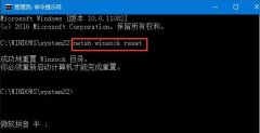 三种方式帮你解决win10ie浏览器不能用