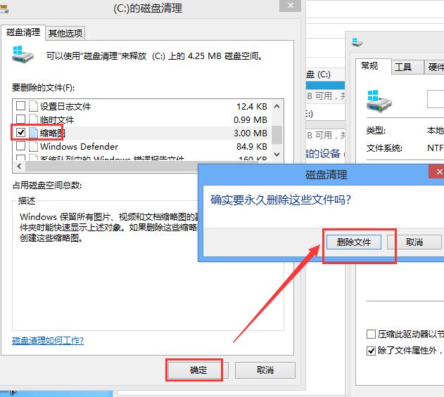 老白菜主页 电脑课堂 win8不显示图片缩略图处理办法 最近有