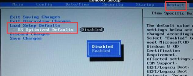 bios恢复出厂设置